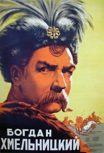 Poster of Bogdan Khmelnitskiy