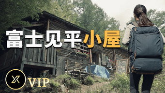 Episode 123