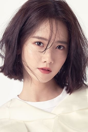 Im Yoon-ah