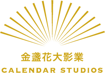 Calendar Studios