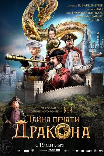 Assistir A Máscara de Ferro online Assistir A Máscara de Ferro online