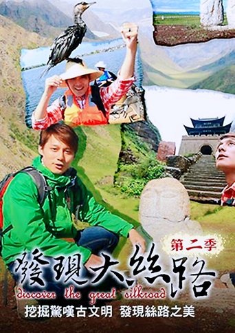 Discover the Great Silk Road: Season 2