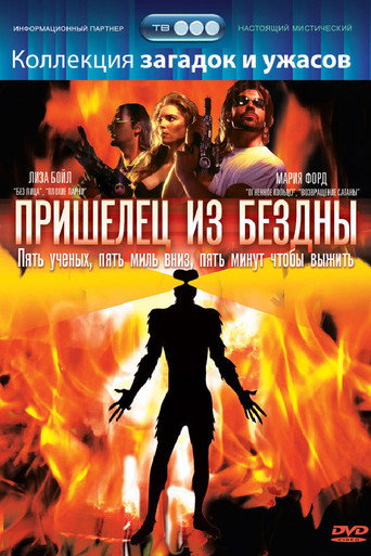Poster 8