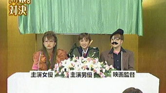 第180話：Good & bad words game