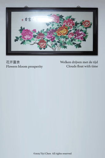 花开富贵, Wolken drijven met de tijd