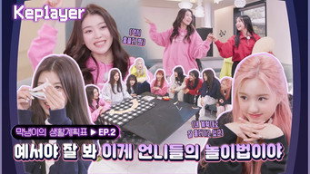 YESEO's schedules #2