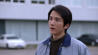 Episode 12 — Episode 12