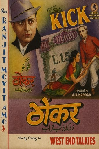 The Kick (1939)