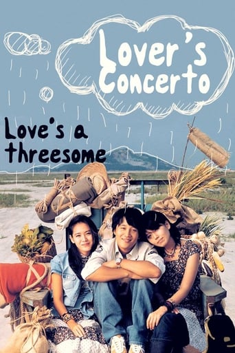 Movie poster: Lovers’ Concerto (2002) รักบทใหม่ของนายเจี๋ยมเจี้ยม