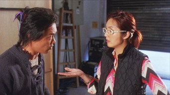 Frugal Game (2002)