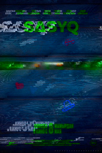 Stinker (2025) Stinker (2025)