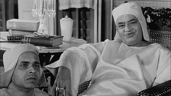 The Holy Man (1965)