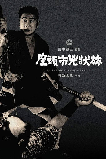 Poster 11