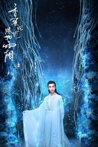 Ashes of Love — Posters 18