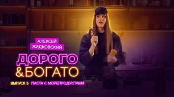 Episode 5