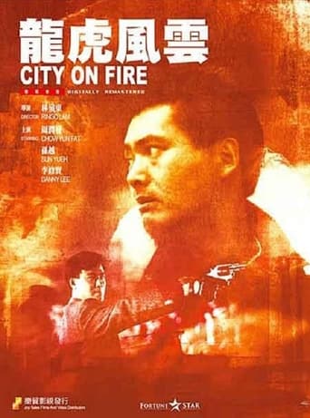 Poster för City on Fire