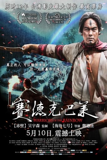 Poster of Warriors of the Rainbow: Seediq Bale