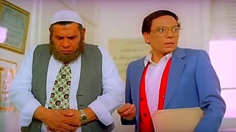 Al Irhab Wa Al Kabab (1992)