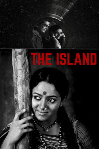 The Island poster 3