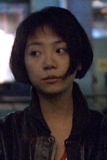 Image of Yoshiko Yura