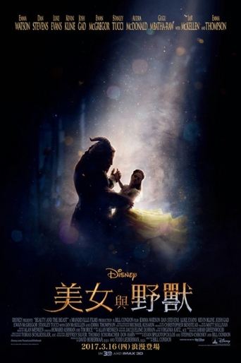 美女与野兽