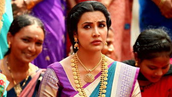 Episode 7 — Love and Its Side Effects