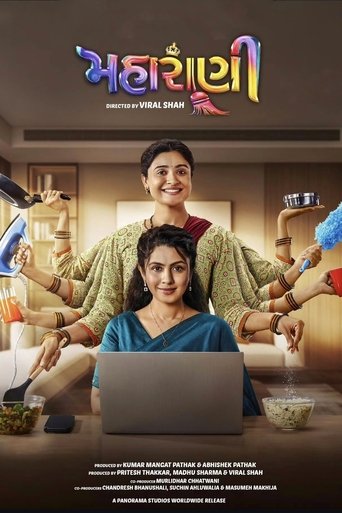 Maharani (2025)