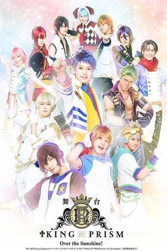 Poster of KING OF PRISM -Over the Sunshine!-