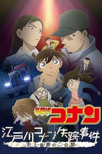 Poster för The Disappearance of Conan Edogawa: The Worst Two Days in History