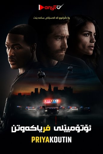 Ambulance