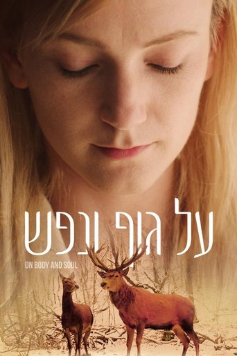 על גוף ונפש