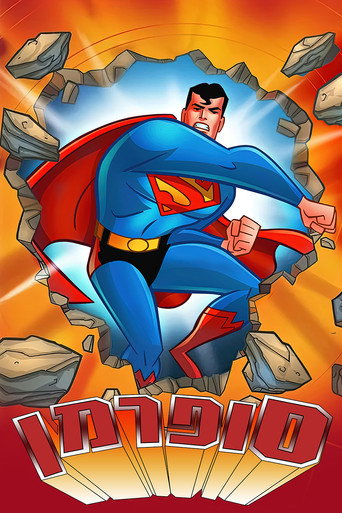Superman: La serie animada — Pósters 22