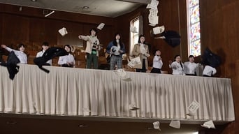 А капела (2016)