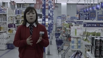 Промисловий комплекс (2015)