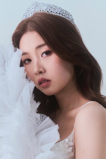 李芷晴