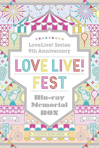 Love Live! Fest (2020)