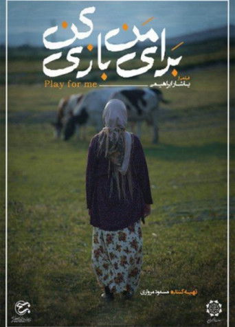 برای من بازی کن