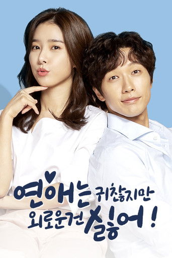 Lonely Enough To Love (2020) Hindi Season 1 Complete AMZN