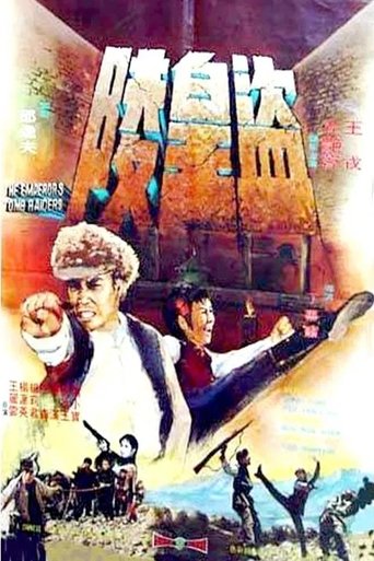 Imperial Tomb Raiders (1973)