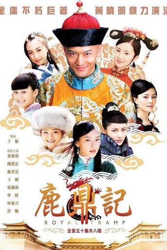 Season 1 (2008) poster