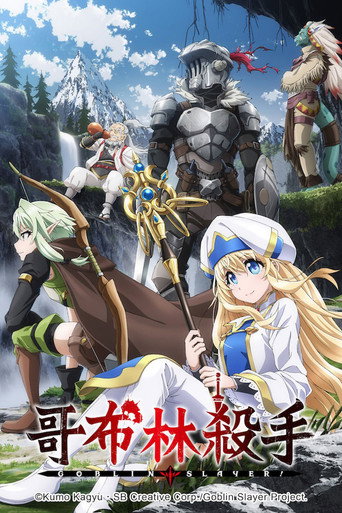 Goblin Slayer — Pósters 23