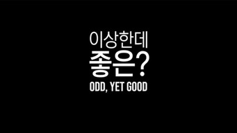 SBS 특집 다큐멘터리 T18E796