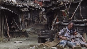 Хана (2006)
