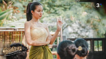 คึกวันมหาสงกรานต์... สมรภูมิโรงทาน