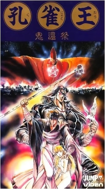Spirit Warrior: Festival of the Ogres Revival