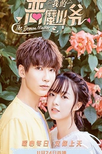The Demon Master: Season 1