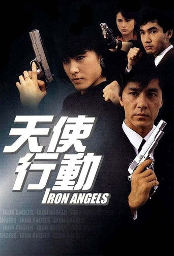 Iron Angels Collection