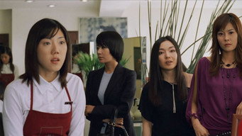 Принцеса Аврора (2005)