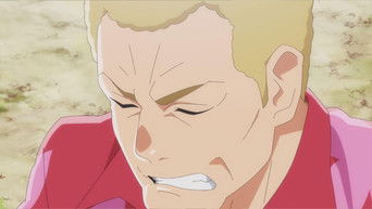 บทเผยคำสาปสังหาร ตอนที่ ๓