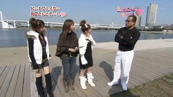 第335話：Take Me on a Date Series 6 Kakuda Special